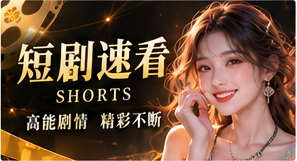 片刻成篇主题视觉